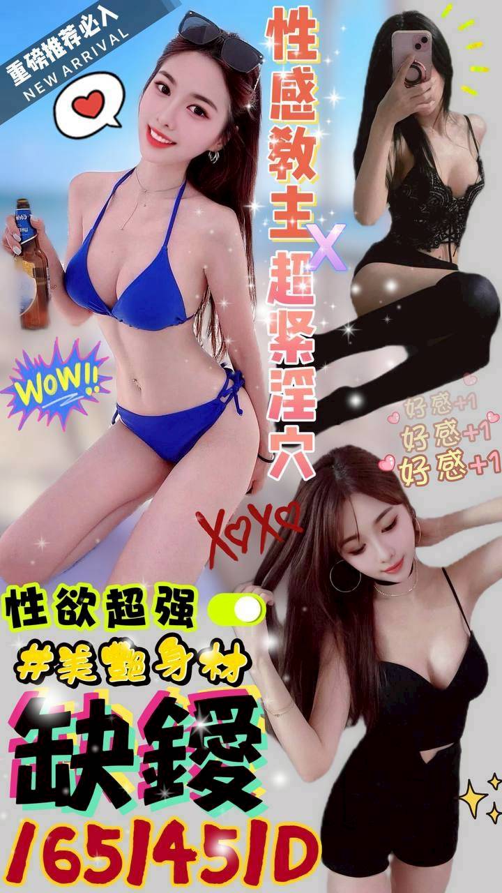 桃園兼職 雨琦 擅長簡單中文溝通 23|34E